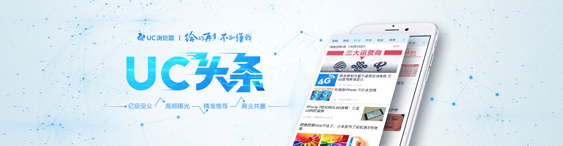 界首推广竞价