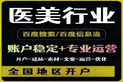 头条信息流广告的投放技巧：从数据看效果