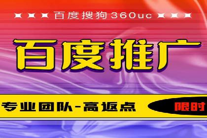 某企业利用竞价SEM提升网站流量及转化率的经验分享
