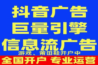 百度竞价代运营公司：如何选择合适的投放平台