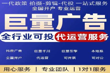 信息流营销案例：打造爆款短视频的秘诀