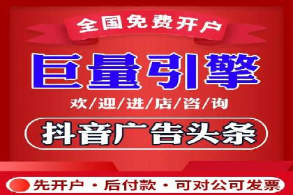 旅游行业SEM托管的成功运用